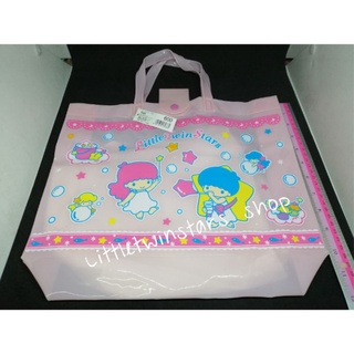 กระเป๋าลิตเติ้ลทวินสตาร์ Kiki&amp;Lala Vintage Littletwinstars PVC bag in 2000