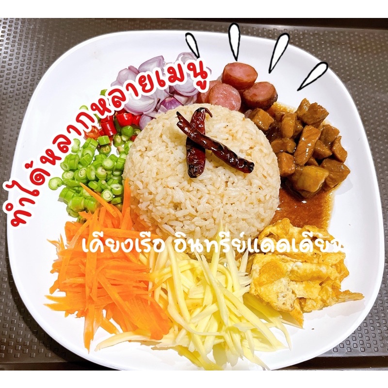 (พร้อมส่ง)กุนเชียงหมูเกรดa /มันหมู5%/กุนเชียงหมูไม่มีแป้ง/กุนเชียงหมูคีโต/ไม่มีผงชูรส/หมูล้วนมันน้อย/ดีต่อสุขภาพตต - รูปที่ 7