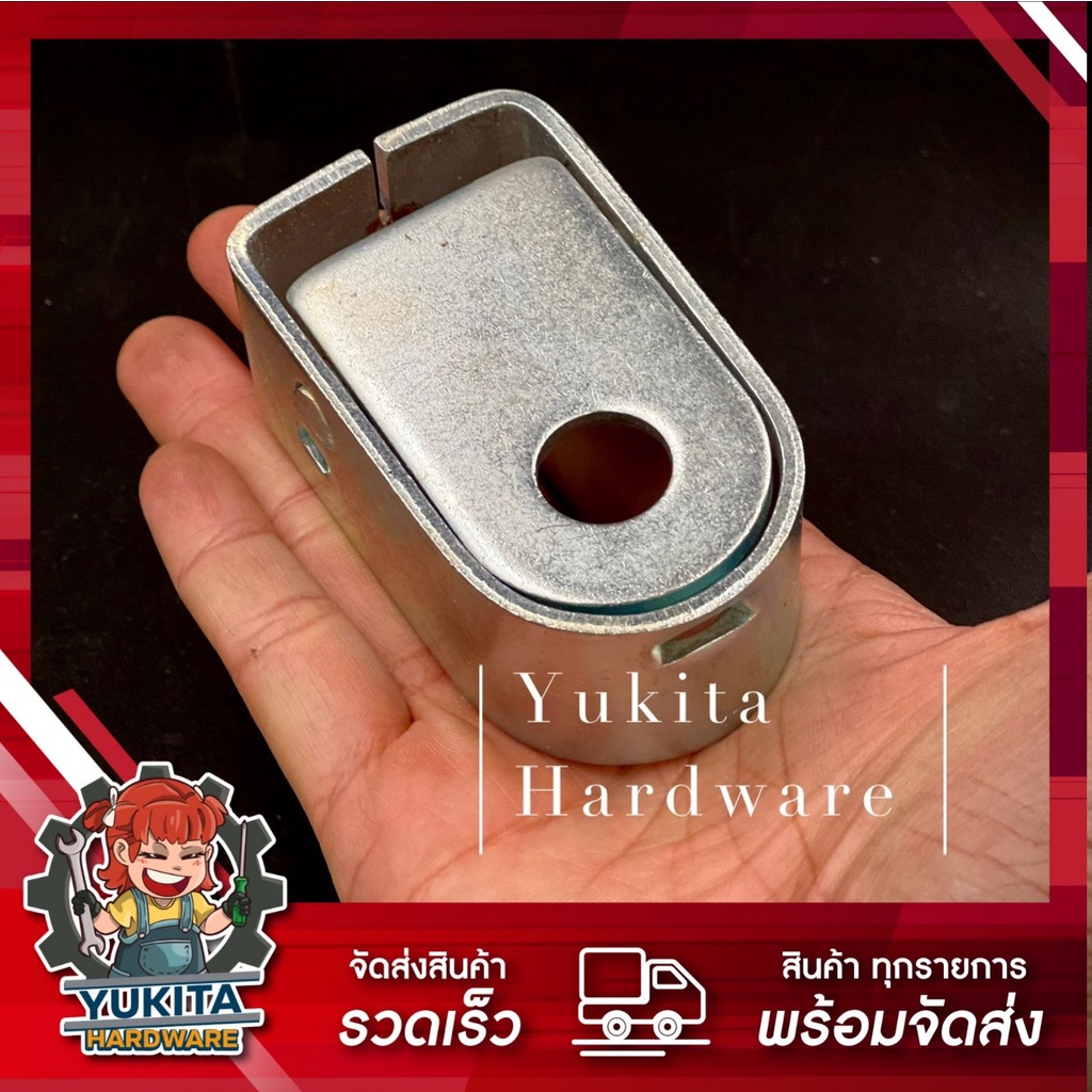 กิ๊กก๊อก ขาล็อคประตูม้วน หูเหล็กกิ๊กก๊อก กลอนฝังพื้นประตูม้วน (shutter floor locks) คุ้มค่า ราคาถูก คุณภาพดี