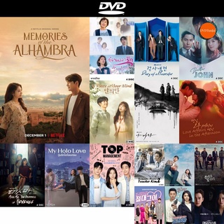 dvd หนังใหม่ Memories of the Alhambra อาลัมบรา มายาพิศวง ดีวีดีการ์ตูน ดีวีดีหนังใหม่ dvd ภาพยนตร์ หนัง dvd มาใหม่