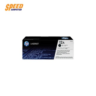 HP Q2612A 12A TONER BLACK TONER (หมึกพิมพ์)  By Speedcom