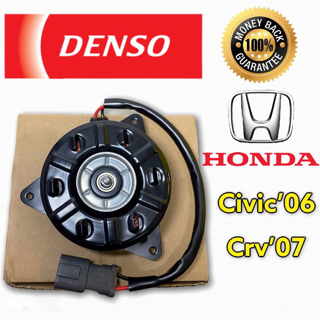 มอเตอร์ พ้ดลม หม้อน้ำ Honda CRV 2007 ( ของแท้ DENSO-8020) มอเตอร์พัดลมหม้อน้ำ CIVIC FD 2006-2012 มอเ