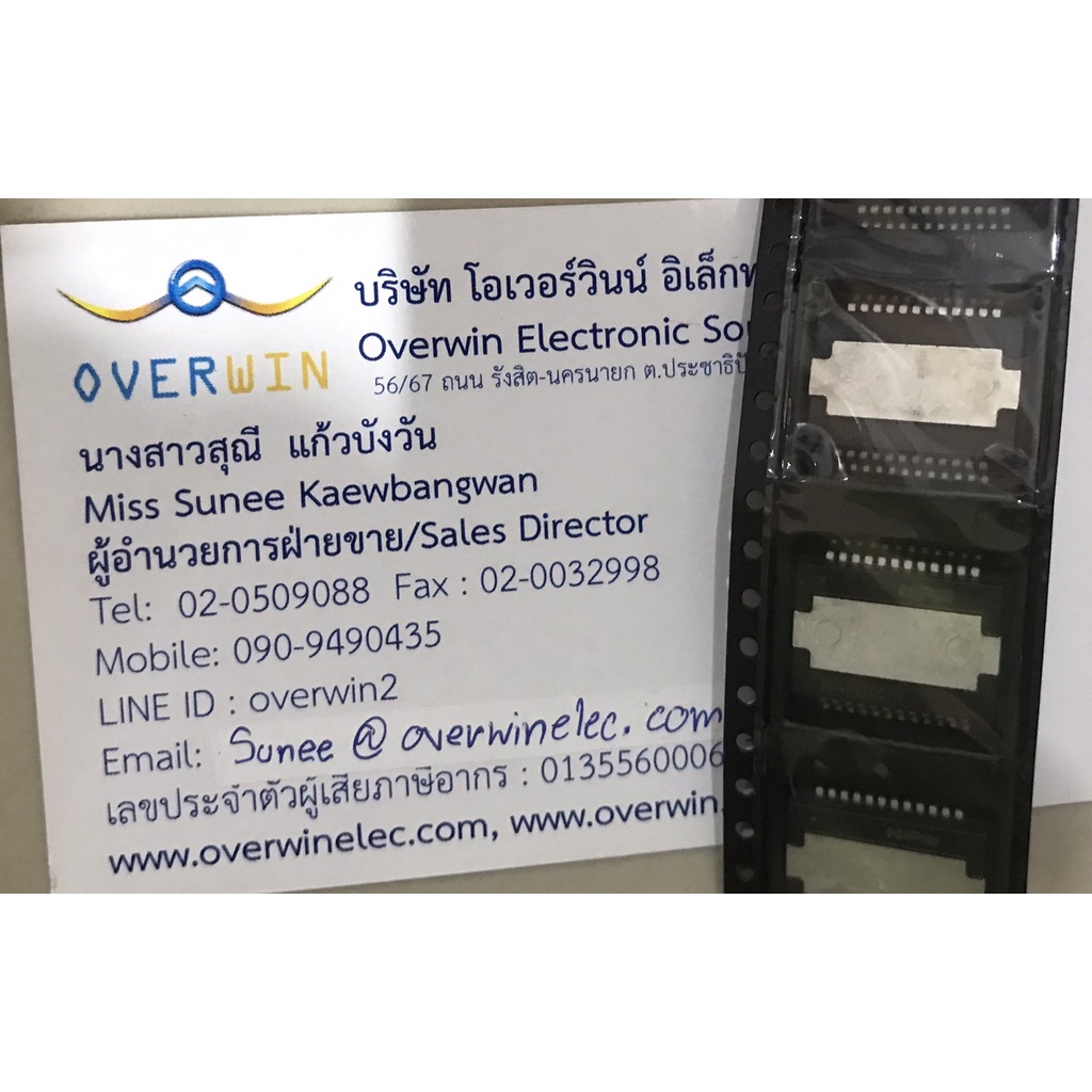 TDA8920CTH HTSOP - 24 ราคา / 1 ตัว