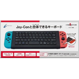 CYBER ・USB Keyboard for Nintendo Switch