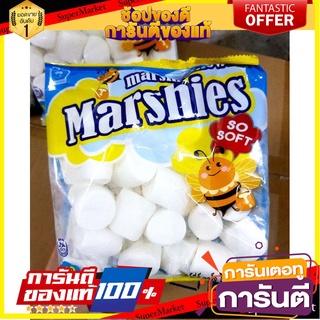 มาร์ชเมลโล่สีขาวใหญ่ ขนาด150g. Marshmellow มาชเมลโล่