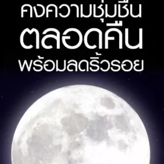 หมดปี 2029) olay regenerist micro sculpting 50g.day หรือ night