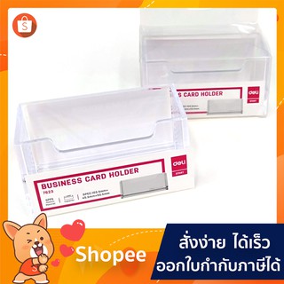 ที่ใส่นามบัตร Deli BUSINESS CARD HOLDER 7623(1อัน)