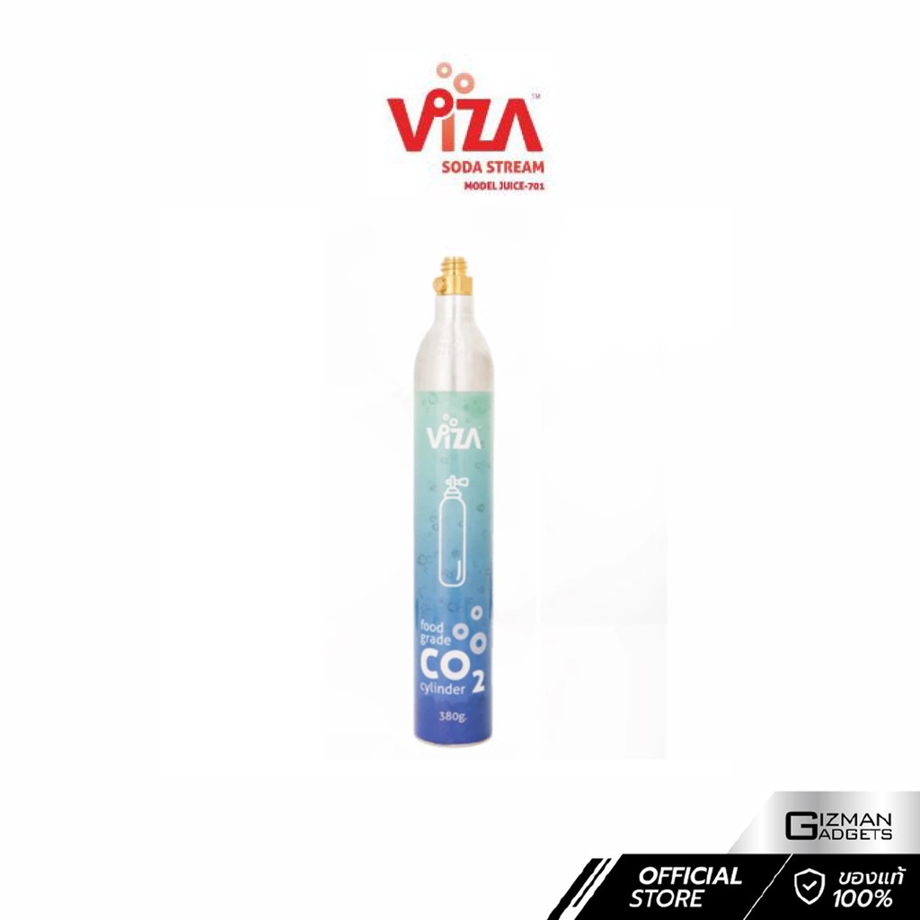[ของแท้] Viza Stream ขวด Co2 ใช้กับเครื่องทำโซดา