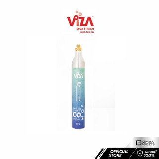 [ของแท้] Viza Stream ขวด Co2 ใช้กับเครื่องทำโซดา