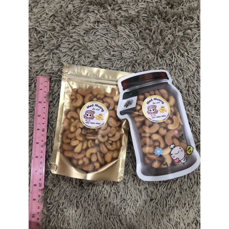 Med Muang เม็ด ม่วง 😋