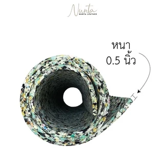 ฟองน้ำอัด แผ่นใหญ่ 100*200cm หนา 0.5 นิ้ว (‼️สั่งได้สูงสุด 1 แผ่น ต่อ 1 คำสั่งซื้อค่ะ)