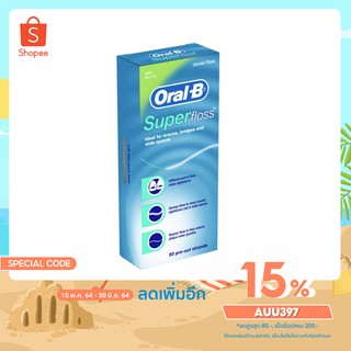 Oral-B Superfloss ไหมขัดฟัน ออรัล-บี ซุปเปอร์ฟลอส มินท์ Super Floss 50 เส้น