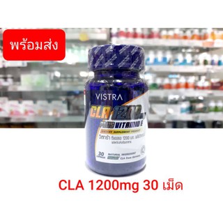 Vistra CLA 1200 mg Plus vitamin E 30 เม็ด 1 ขวด วิสทร้า ซีแอลเอ 1200 มก. พลัสวิตามินอี ผลิตภัณฑ์เสริมอาหาร