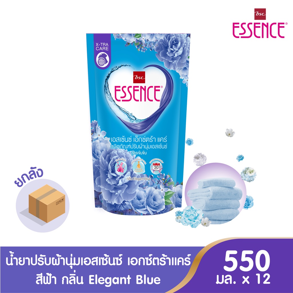 Essence เอสเซ้นซ์ เอ็กซ์ตร้าแคร์ ผลิตภัณฑ์ปรับผ้านุ่มเอสเซ้นซ์ สูตรเข้มข้น 550 มล.(ยกลัง 12 ถุง) ราคา ถูกที่สุด ดีลบีเคเค แกลเลอรีภาพที่ 4