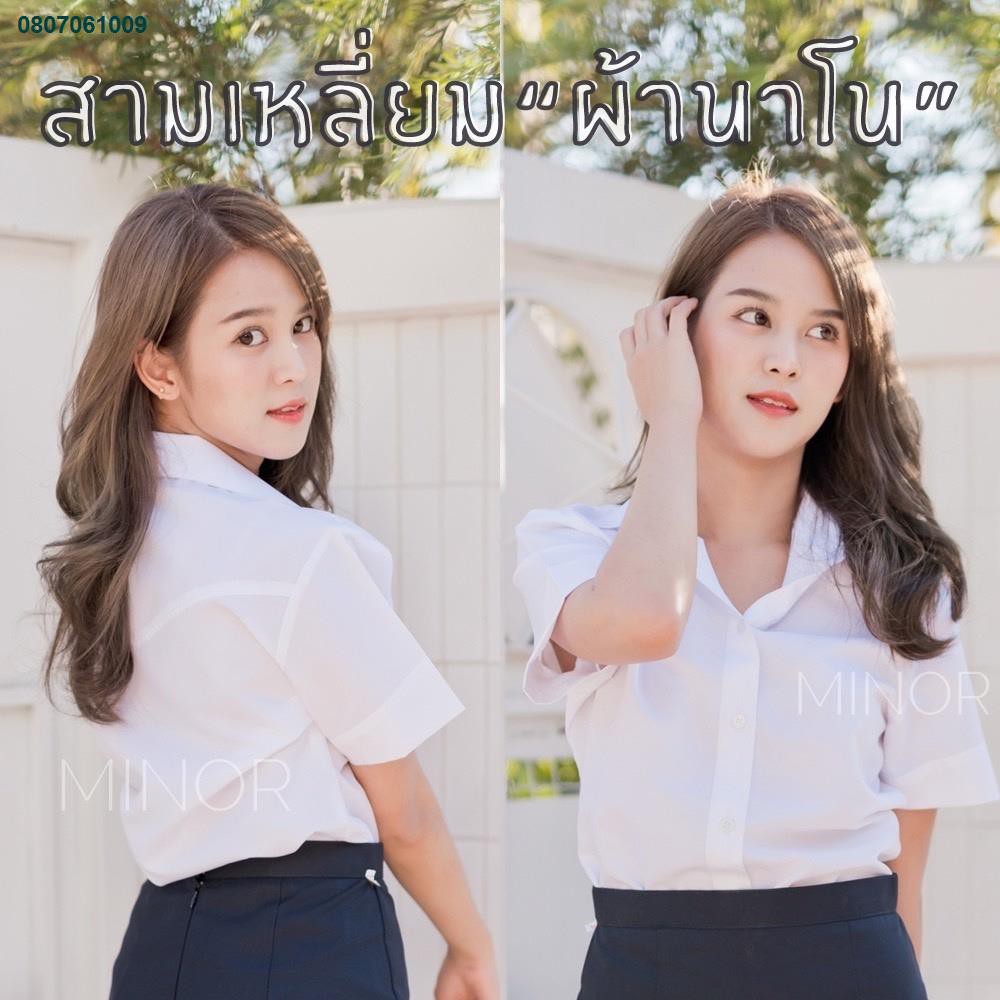 ASD7894◄เสื้อนักศึกษาแขนสั้น เสื้อนิสิตหญิง ▫️ผ้านาโนผ้ามัน▫️แบบสามเหลี่ยม▫️