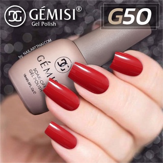 สีเจล Gémesi Gel #50