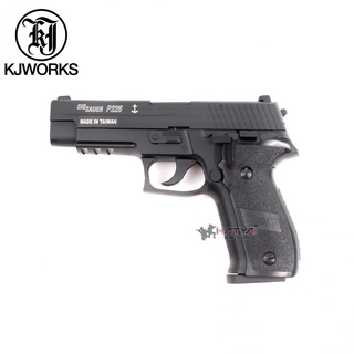 KJW KP01 SIG SAUER P226 GAS GBB แถมอุปกรณ์พร้อมเล่นครบชุด ,ของเล่นบีบีกัน