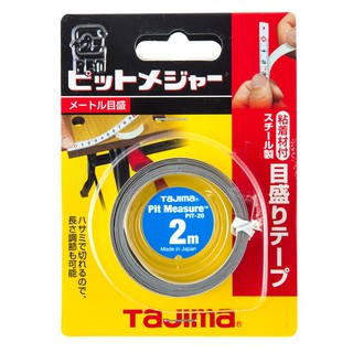 สายวัดเปลือย 2.0 ม. สีขาว ทาจิม่า PIT-20BLBare Measuring Tape 2.0 m. White Tajima PIT-20BL.