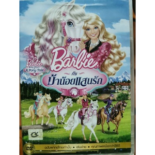 DVD เสียงไทยเท่านั้น : Barbie &amp; Her Sisters in A Pony Tale บาร์บี้ กับม้าน้อยแสนรัก