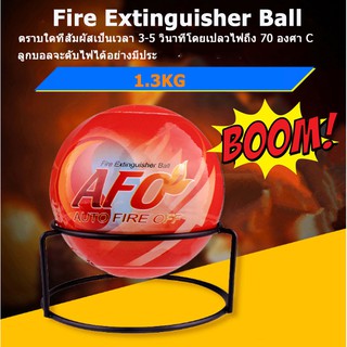 【Good_luck1】【ราคาต่ำสุด】Fire Loss Ball เครื่องดับเพลิงบอลง่ายโยนหยุดความปลอดภัยเครื่องมือการสูญเสียไฟ