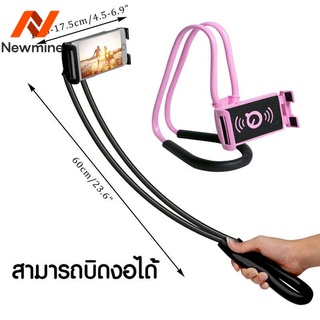 Newmine ที่วางโทรศัพท์ห้อยคอโทรศัพท์มือถือที่วางโทรศัพท์Stand