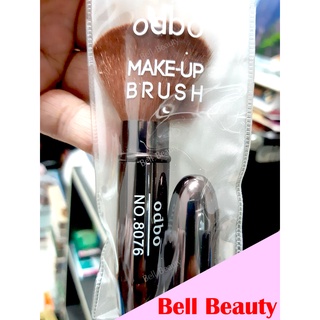 โอดีบีโอ เมคอัพบลัช แปรงปัดแก้ม พกพาสะดวก odbo Make-Up Brush OD8076