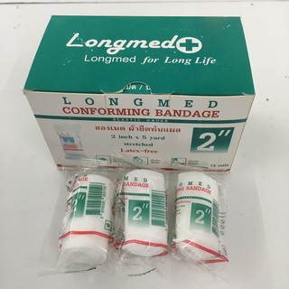 (ยกกล่อง 12 ม้วน) Longmed Conforming Bandage Elastic Gauze ลองเมด ผ้ายืดพันแผล ขนาด 2 นิ้ว x 5 หลา