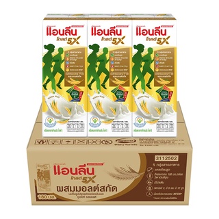 แอนลีนโกลด์ 5 ไวท์มอล 180 มล. x 36 กล่อง Anlene Gold 5 UHT White Malt Flavour 180 ml x 36 Pcs