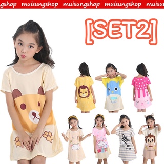 MUISUNGSHOP [SET2] ชุดนอนเด็กผู้หญิง แบบเดรสกระโปรงแขนยาว สินค้าพร้อมส่ง