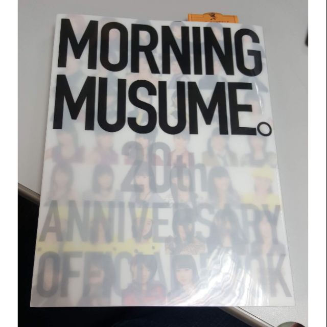Morning Musume 20th book