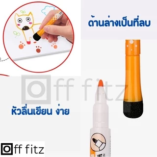 ปากกาไวท์บอร์ด ปากกาเขียนกระดานไวบอร์ด มีหลายสีให้เลือกใช้งาน ติดกับกระดานแม่เหล็กได้
