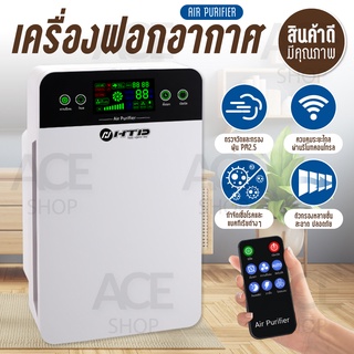 Air Purifier เครื่องกรองอากาศ เครื่องฟอกอากาศ กรองฝุ่น ควัน สารก่อภูมิแพ้ ไรฝุ่น หมอก PM2.5 เมนูไทย