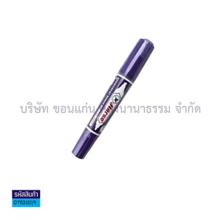💙KKNT | ปากกาเคมี 2 หัว ตราม้า หลากสี (มี 9 สีให้เลือก) ราคา/ด้าม