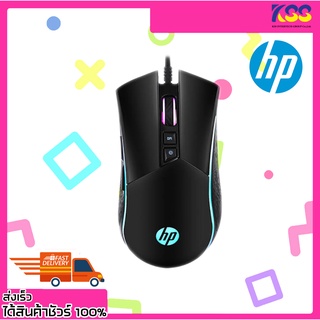 เมาเล่นเกม เมาส์สำหรับเล่นเกม เมาส์เกมมิ่งส์ HP Gaming Mouse M220 1600dpi ประกัน 1 ปี