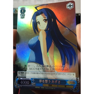 Bushiroad Weiss Schwarz IM / SE04-33C ☆ Dreaming Azusa Holo