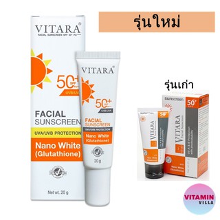 รุ่นใหม่ Vitara Facial Sunscreen SPF50+ ครีมกันแดด ไวทาร่า สำหรับผู้มีปัญหาฝ้า และใบหน้าหมองคล้ำ ขนาด 20 กรัม