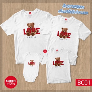 &lt;Screen Everything&gt; Bear Set1 เสื้อพ่อแม่ลูก สกรีนลายหมี น่ารัก ผ้า cotton100% | เสื้อครอบครัว เสื้อทีม