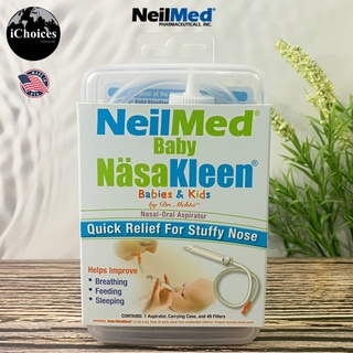 อุปกรณ์ดูดน้ำมูก สำหรับเด็ก จุกซิลิโคน NeilMed® NasaKleen Babies &amp; Kids Nasal-Oral Aspirator 1 Kit ดูดง่าย หายใจสะดวก