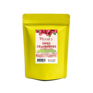 แครนเบอรี่ อบแห้ง Dried Cranberries 100g ทานเล่น อร่อย