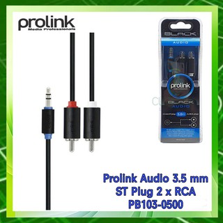 Prolink 2 RCA to 3.5mm AUX Jack Connector Cable PB103-0500# ยาว 5 เมตร