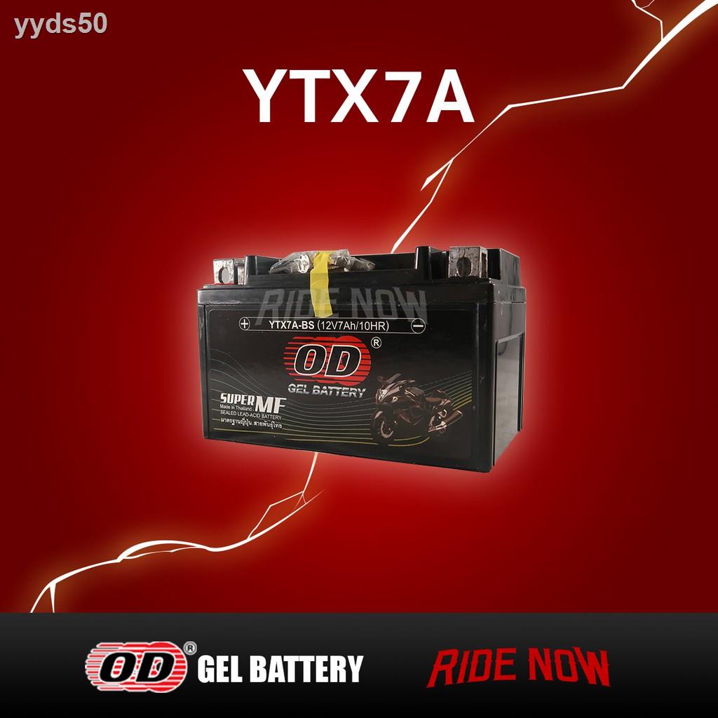 ♟ஐ♤OD Battery YTX7A-BS (12V 7A) แบตเตอรี่แห้ง GPX CR5 , KEEWAY SUPERLIGHT200