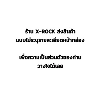 สินค้า ลด ล้างสต็อค SALE สินค้ามีตำหนิ กางเกงในชาย Spandex X-ROCK หมดแล้ว หมดเลย