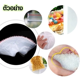P199 ถุงซิปล็อค 100 ชิ้น 4-16 ซม. ถุงซิป ใส รูดได้ ใช้บรรจุอาหาร ขนม อื่นๆ สะดาดปลอดภัย SP