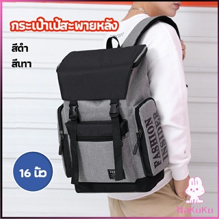 NKK กระเป๋าเป้สะพายหลัง backpack