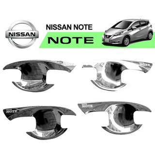 เบ้าประตู Nissan NOTE ชุบโครเมี่ยม