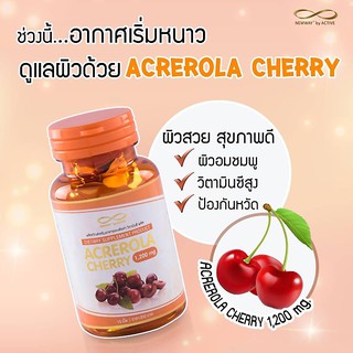 Newway Acerola Cherry By Active อเซเลอร่าเชอร์รี่