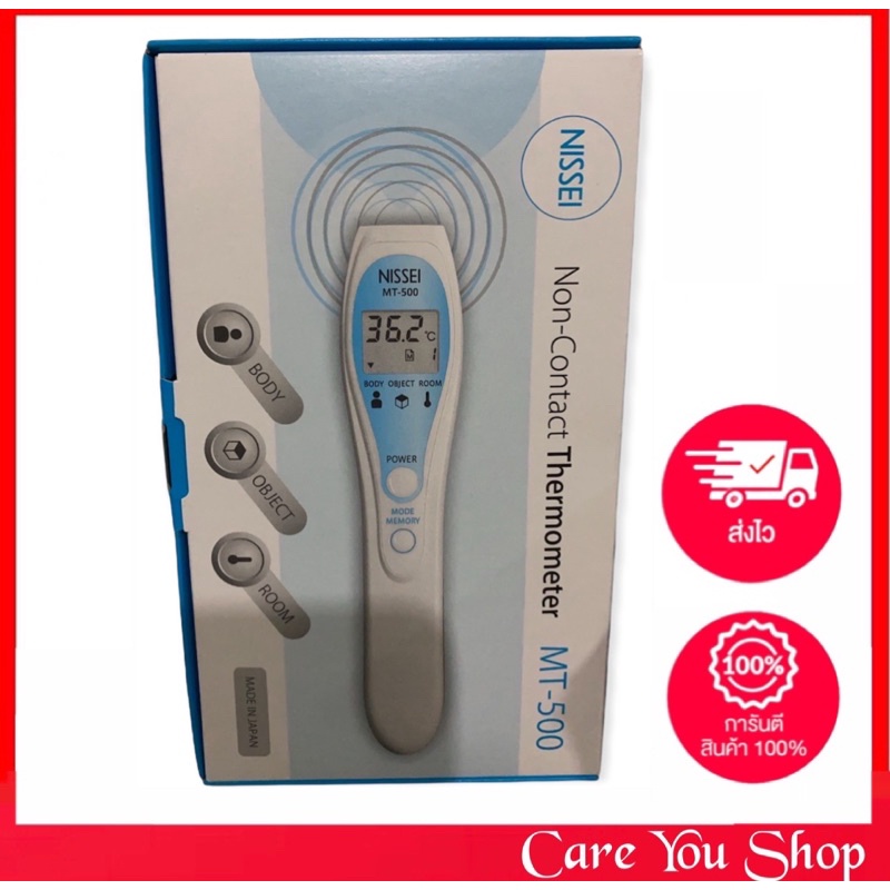 (พร้อมส่ง) Thermometer Digital เครื่องวัดอุณหภูมิ เครื่องวัดไข้เด็ก อินฟราเรด Infaread Thermometer  ใช้วัดอุณหภูมิเด็ก