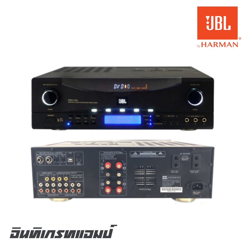 JBL RMA-220A อินทิเกรทแอมป์ 200*2 วัตต์ พร้อมระบบเสียง 2.1CH,  3 mic, 4 audio, 4 video input