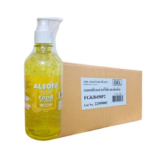 ขายถูก ยกลัง 24 ขวด แอลกอฮอล์ แฮนด์เจลคิดส์ ALSOFF GEL KIDS เจลล้างมือสำหรับเด็ก กลิ่นกล้วย