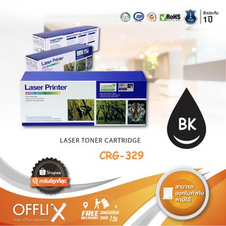 ตลับหมึก Canon Cartridge-329 BK